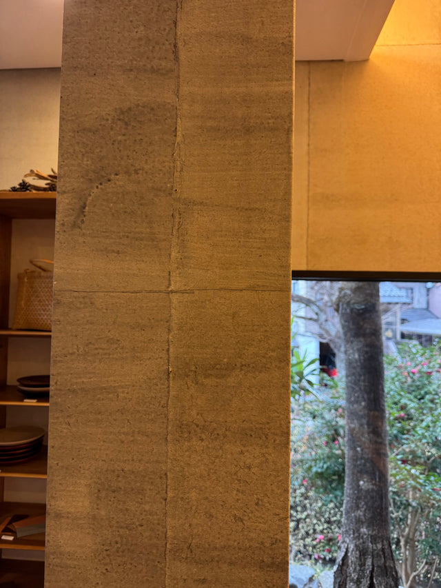 KAKI-SHIBU COATED JAPANESE WALLPAPER