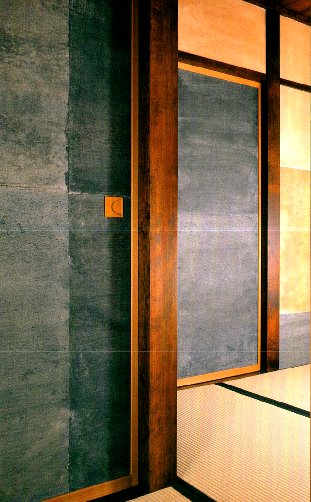 Nikawa Pigment Coloured Japanese Wallpaper