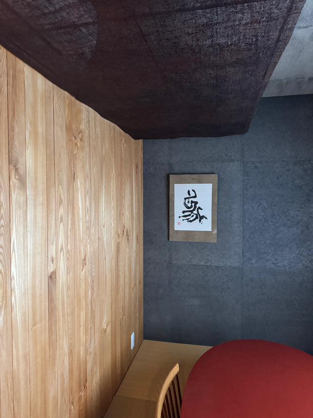 Urushi-Coated Japanese Wallpaper